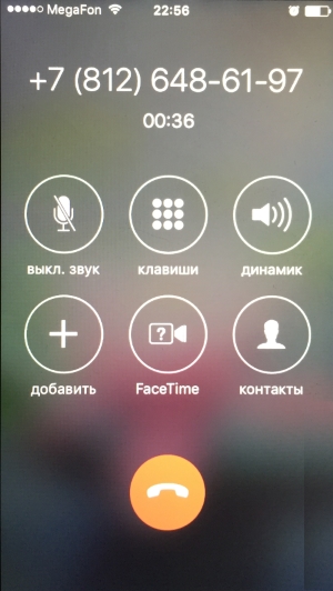 mobile-GSM-phone-iOS-SDK